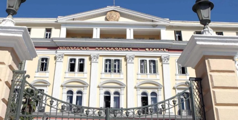 Υπουργείο Μακεδονίας-Θράκης: Καταδίκη των επιθέσεων εναντίων στελεχών της ΝΔ