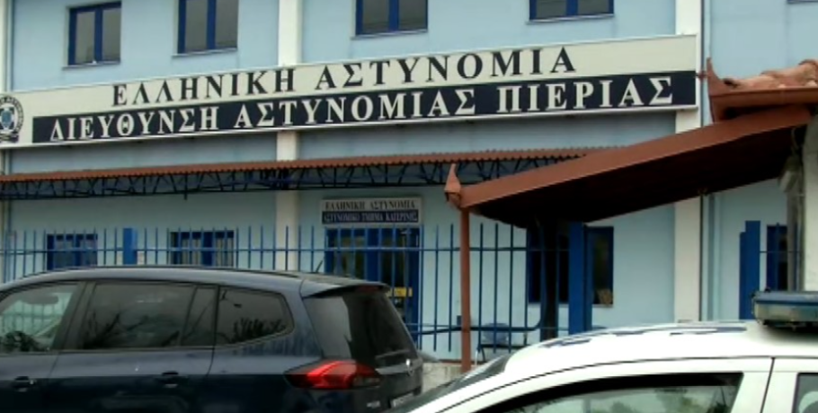 Πιερία: "Επαγγελματίες" στο να...σουφρώνουν εκατοντάδες χιλιάδες!