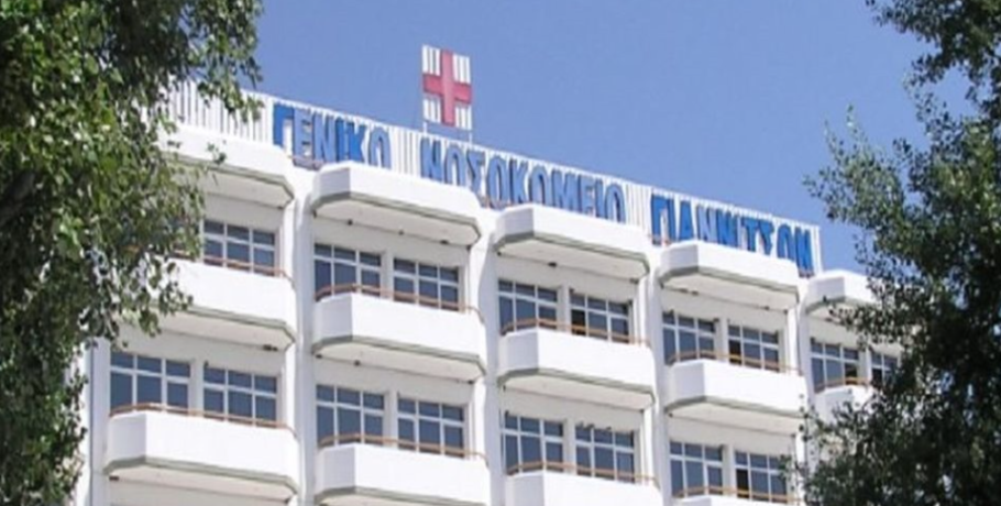 Νοσοκομείο Γιαννιτσών: Με γυναίκα Πρόεδρο το Σωματείο Εργαζομένων