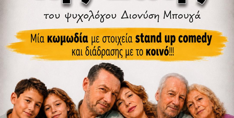 Ξεκινούν οι εκδηλώσεις του «Naoussa Summer Festival 2026»