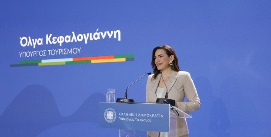 Παρουσιάζεται τη Δευτέρα το νέο VisitGreece.gr από το Υπουργείο Τουρισμού