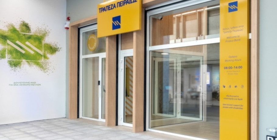 Διάκριση της Piraeus Factoring στα διεθνή FCI Awards 2026