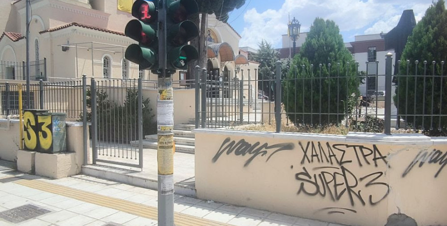 Άγνωστοι βανδάλισαν ξανά με συνθήματα την Καλαμαριά