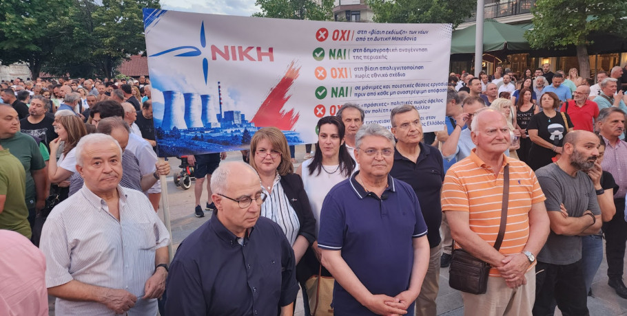 Στο Πανδυτικομακεδονικό Συλλαλητήριο της Κοζάνης η ΝΙΚΗ και ο Δ. Νατσιός