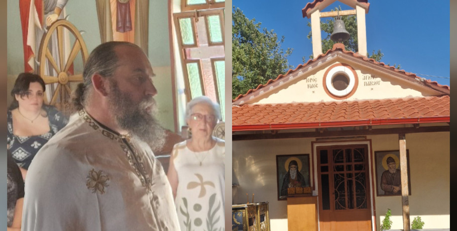 Ο π. Παΐσιος της Θηριόπετρας γιορτάζει – Πνευματικός φάρος για την τοπική κοινωνία
