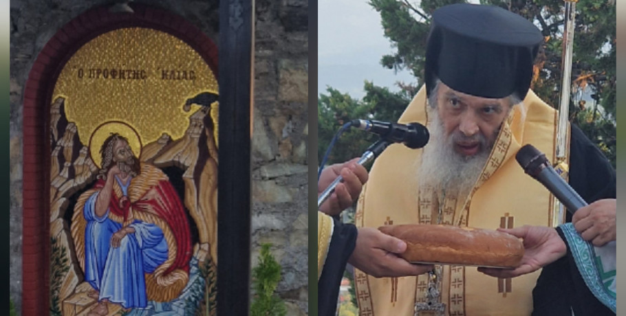 Ο Μητροπολίτης Ιωήλ για τον Προφήτη Ηλία