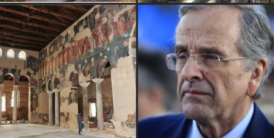 Η αναστήλωση της Παλαιάς Μητρόπολης Βέροιας φέρει την υπογραφή του Αντώνη Σαμαρά ως Υπουργού Πολιτισμού