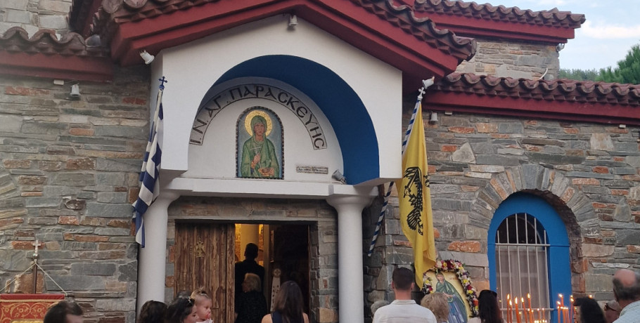 Με λαμπρότητα ο πανηγυρικός Εσπερινός της Αγίας Παρασκευής στη Σκάλα Ραχωνίου Θάσου
