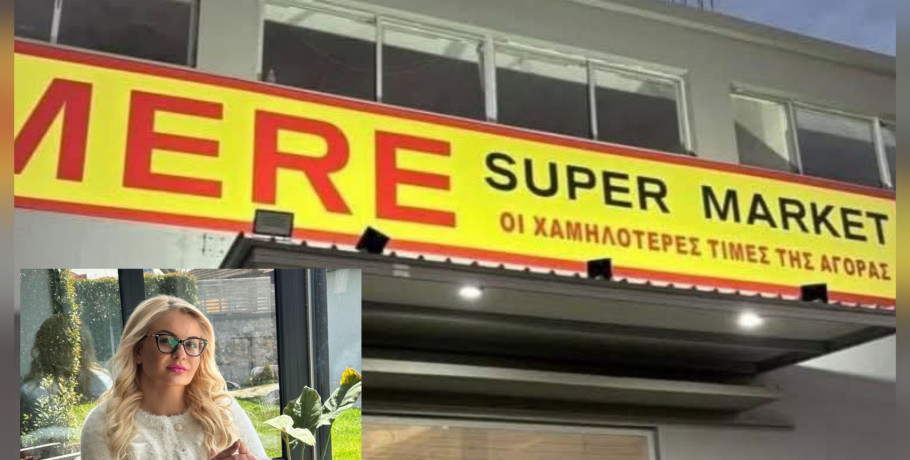 Αναστασία Δαρδανελιώτη: Δίπλα στους εργαζόμενους που έχασαν την δουλειά τους