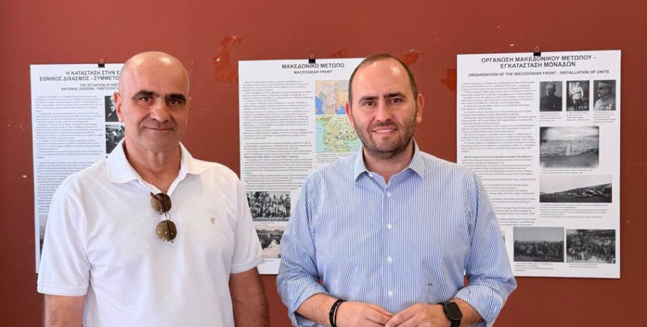 Λάκης Βασιλειάδης: «Η ιστορία του τόπου μας αξίζει να αναδεικνύεται και να διδάσκεται»