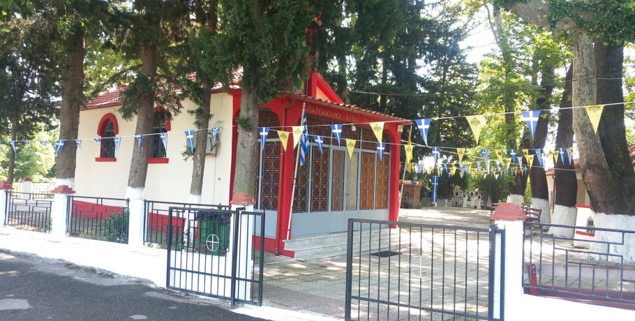 Αριδαία: Πανηγυρίζει το Παρεκκλήσι της Αγίας Παρασκευής