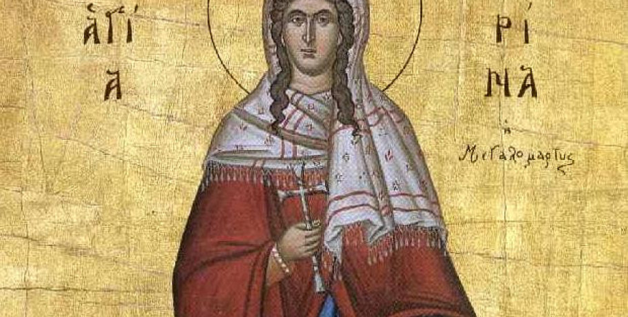 Ποιοι γιορτάζουν σήμερα 17 Ιουλίου