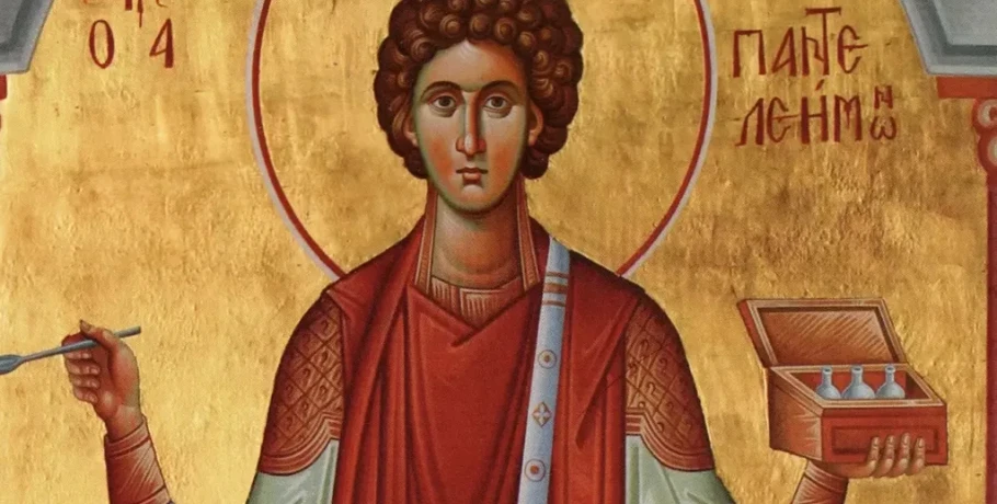Ποιοι Γιορτάζουν Σήμερα Δευτέρα 27 Ιουλίου