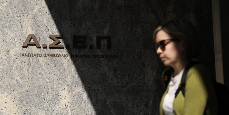 ΑΣΕΠ: 3.265 προσλήψεις με απολυτήριο Γυμνασίου και Δημοτικού