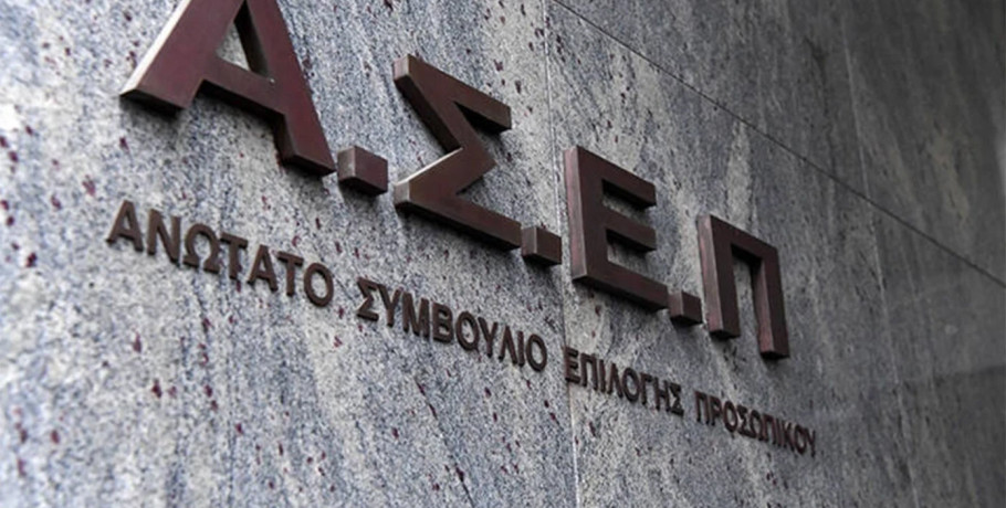 Η Κυβέρνηση μας εξαπάτησε για άλλη μια φορά !