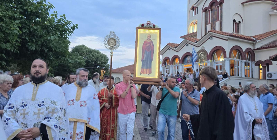 Με λαμπρότητα εορτάστηκε η μνήμη της Αγίας Μεγαλομάρτυρος Μαρίνας στους Νέους Πόρους Πιερίας