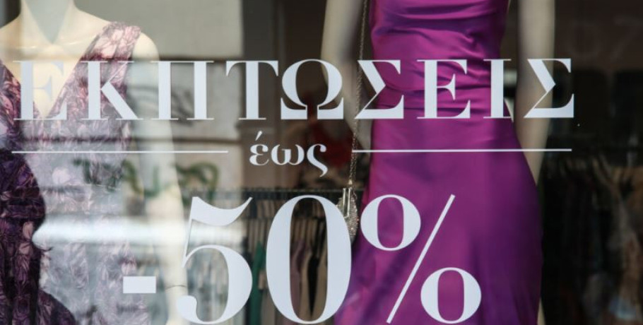 Ανοικτά αύριο τα καταστήματα για την πρώτη Κυριακή των θερινών εκπτώσεων