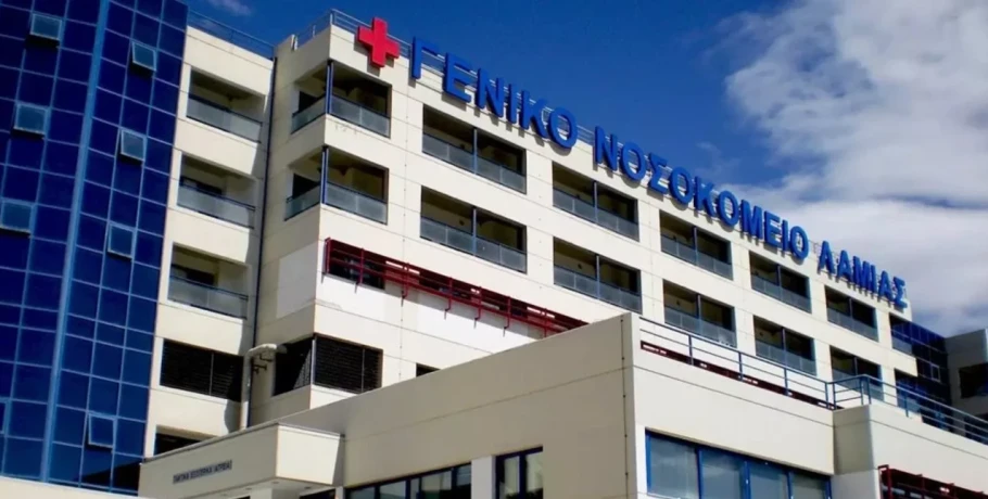 Πάνω από 20 τα κρούσματα σαλμονέλας στη Λαμία: Στο νοσοκομείο παραμένουν 12 ασθενείς, έλεγχοι σε καταστήματα της περιοχής