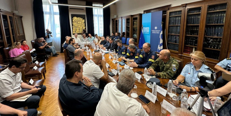 Διευρυμένη συνεδρίαση του Συντονιστικού Συμβουλίου σε επίπεδο Μακεδονίας - Θράκης