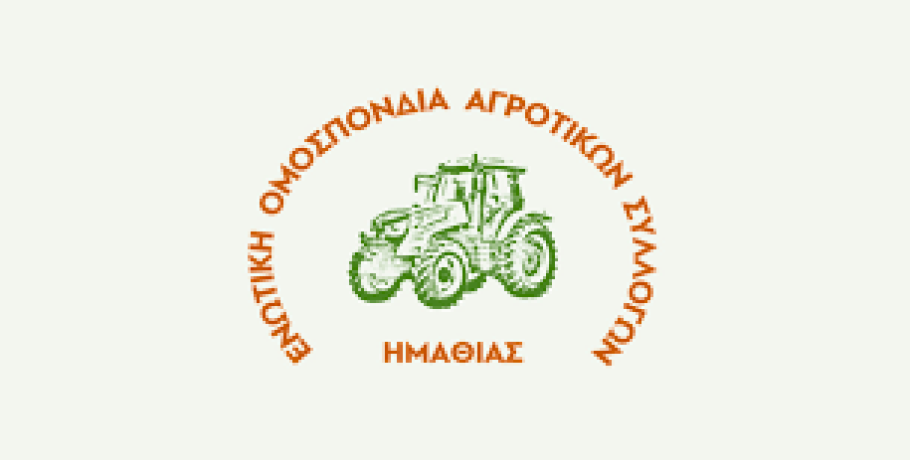 Κεράσι και ροδάκινο στο επίκεντρο της Πανελλαδικής Σύσκεψης – Κάλεσμα για μαζική συμμετοχή στο αγροτικό συλλαλητήριο της ΔΕΘ