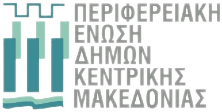ΠΕΔΚΜ: Η μεταφορά των μαθητών κεκτημένο αδιαπραγμάτευτο - Η Πολιτεία έχει υποχρέωση να ενισχύσει οικονομικά την ΠΚΜ, ώστε να ολοκληρωθούν οι διαγωνισμοί