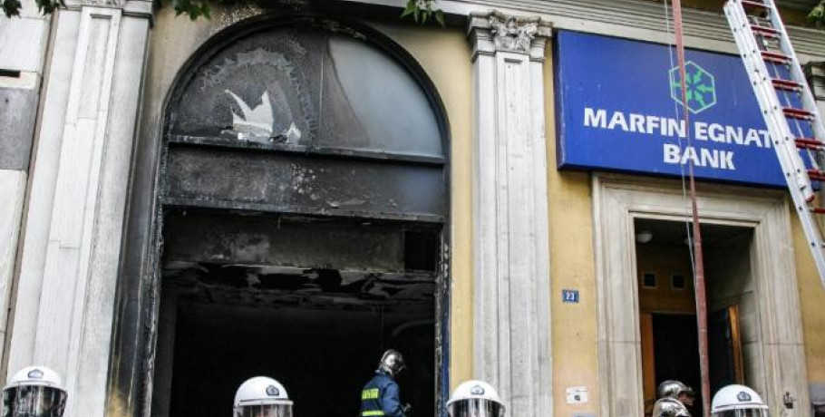 Marfin: Ταυτοποίηση του αποστολέα του επίμαχου mail ζητούν ανακρίτρια και δικηγόροι