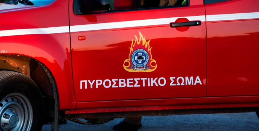 Φωτιά τώρα στο Σουφλί Έβρου: Καίει σε αγροτική έκταση, σηκώθηκε 1 ελικόπτερο