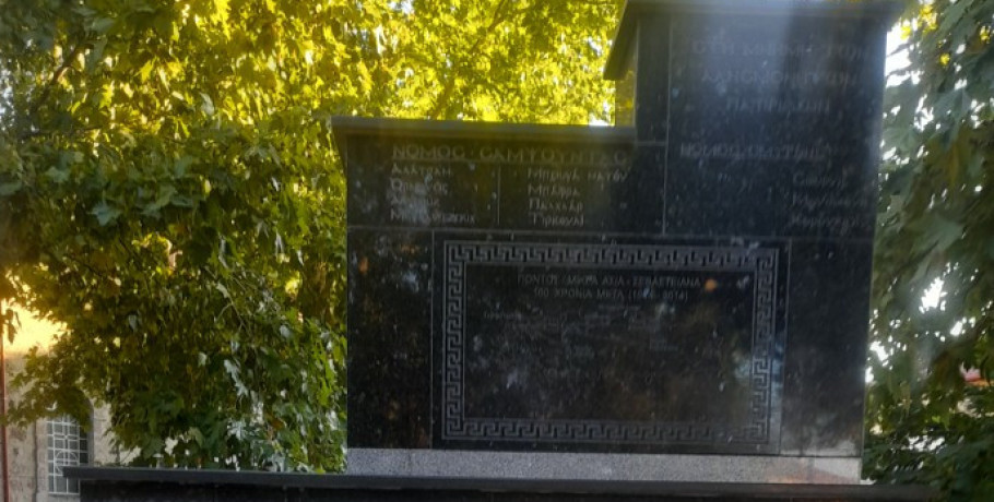 Βεβήλωση του Μνημείου Αλησμόνητων Πατρίδων Σεβαστειανών - «Ανιστόρητος, διχαστικός και δειλός»