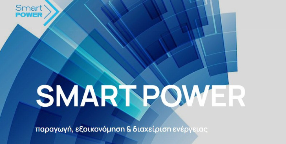 Θέσεις εργασίας σε εγκαταστάσεις φωτοβολταϊκών έργων