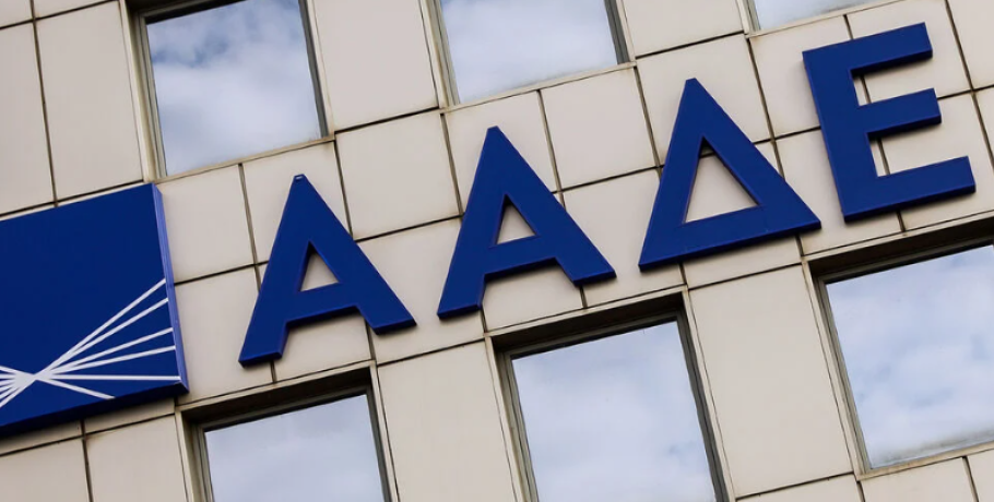 Ρύθμιση οφειλών σε 72 δόσεις: Δημοσιεύτηκε η εγκύκλιος από την ΑΑΔΕ – Οι όροι υπαγωγής και οι εξαιρέσεις