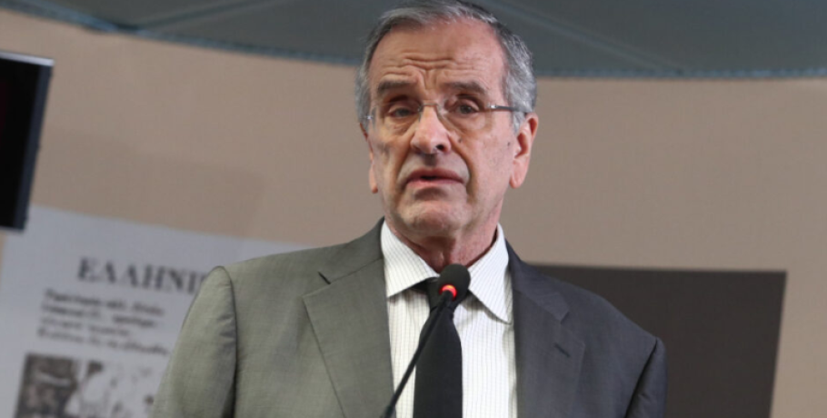 Το όνομα του νέου κόμματος Σαμαρά – Επικό τρολάρισμα στη ΝΔ