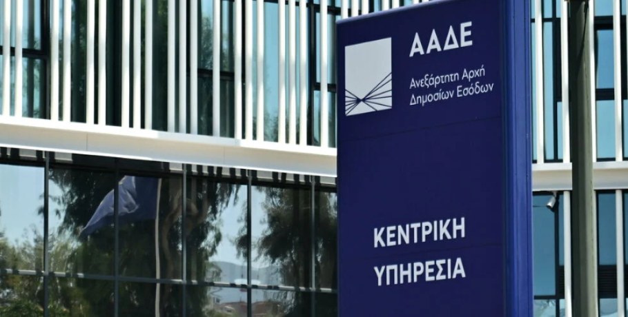 Δήλωνε άστεγη και έμενε σε βίλα με πισίνα – Στην τσιμπίδα της ΑΑΔΕ κύκλωμα φοροδιαφυγής άνω των 17 εκατ. ευρώ