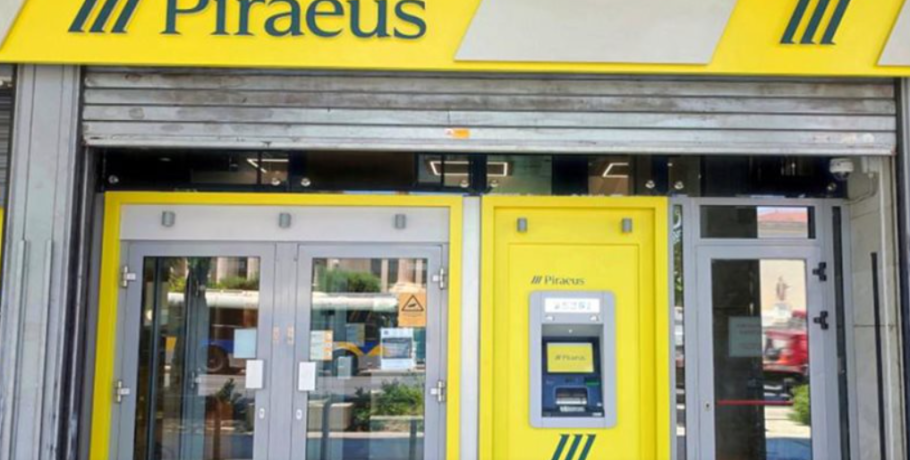 Η Τράπεζα Πειραιώς επιβραβεύει πρώτη στην Ελλάδα τις πληρωμές με IRIS Payments σε φυσικά σημεία πώλησης