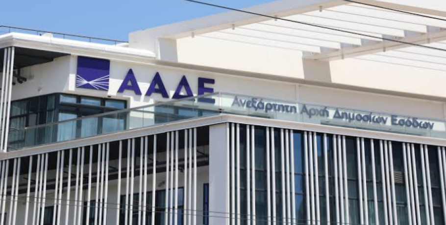 ΑΑΔΕ: Καταβολή 24,8 εκατ. ευρώ σε 88.833 αγρότες για τη δεύτερη δόση επιστροφής ΕΦΚ πετρελαίου έτους 2026