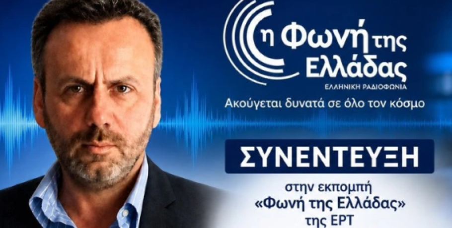 Παρέμβαση για τη Συμφωνία των Πρεσπών, τις προκλήσεις των Σκοπίων και το Παγκόσμιο Αντάμωμα Παμμακεδονικών στη Φλώρινα