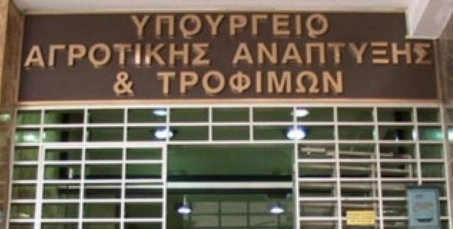 Στήριξη των Αγροτών με Κρατικές Ενισχύσεις De Minimis ύψους 24,6 εκατ. ευρώ
