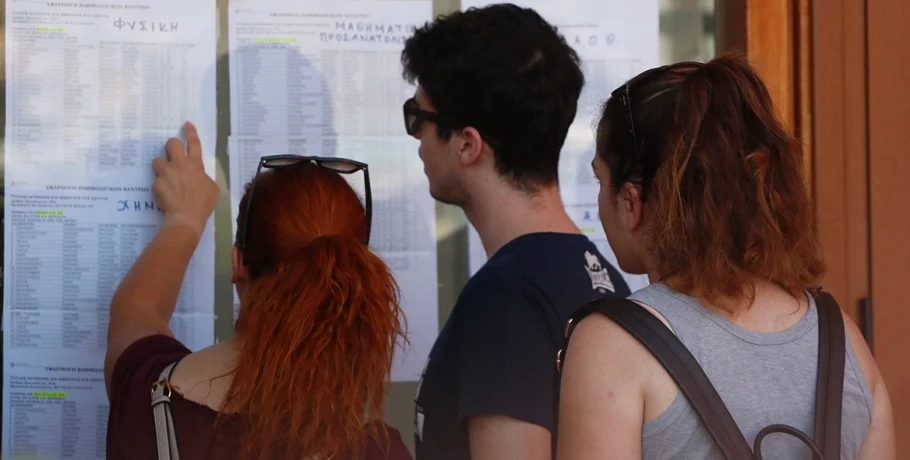 Βάσεις 2026: Ποιες σχολές ανέβηκαν, ποιες υποχώρησαν