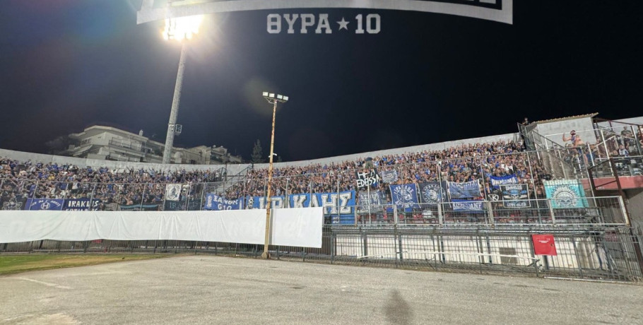 Αυτόνομη Θύρα 10: «Ελπίζουμε να μην ξαναδούμε παρόμοια εμφάνιση»