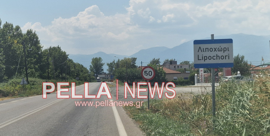 Εν ενεργεία Αντιδήμαρχος Σκύδρας ο "πιστολέρο" του Λιποχωρίου