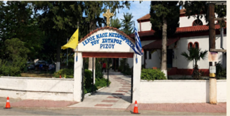 Πανηγυρίζει ο Ιερός Ναός Μεταμορφώσεως του Σωτήρος Ριζού – Το πρόγραμμα της θρησκευτικής πανήγυρης