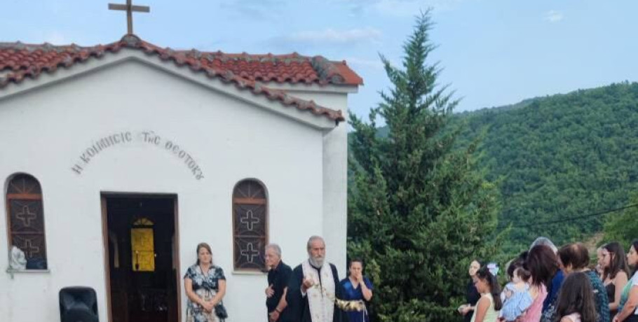Πανηγυρίζει το εξωκλήσι της Κοιμήσεως της Θεοτόκου στην Περικλεία Αλμωπίας