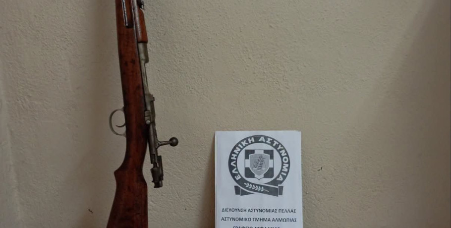 Πέλλα: Σύλληψη στην Αλμωπία για παράνομη οπλοκατοχή – Κατασχέθηκαν πιστόλι και πολεμικό τυφέκιο