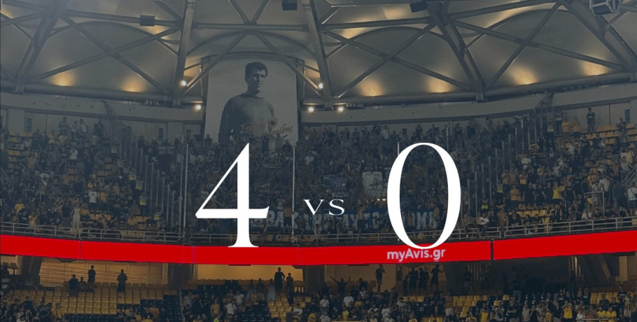 Εφιαλτικό ξεκίνημα για τον Ηρακλή