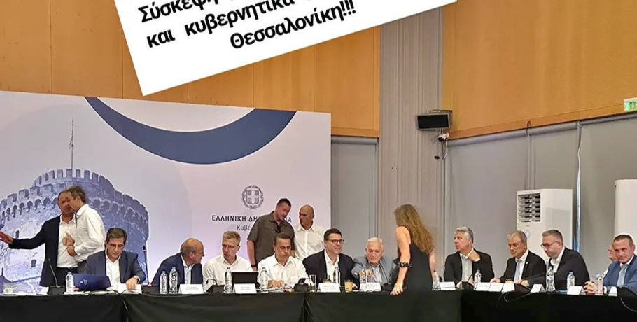 Νίκος Παρούτογλου: Παρών στη σύσκεψη με τον Πρωθυπουργό και κυβερνητικά στελέχη στη Θεσσαλονίκη