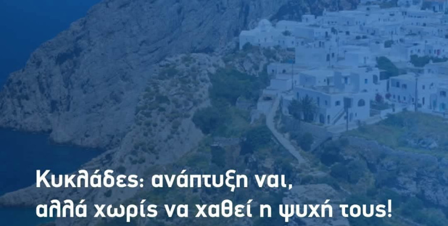 Γρηγόρης Δημητριάδης: Η πολιτική σκέψη που βλέπει πέρα από το «εύκολο» και το πρόσκαιρο