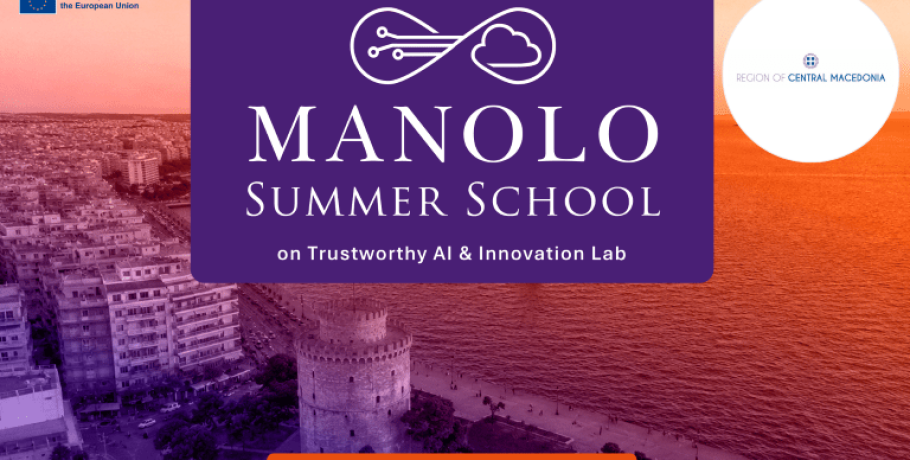 Υπό την αιγίδα της ΠKM το θερινό εργαστήριο Manolo Summer School του ΔΙΠΑΕ για την για την προώθηση της υπεύθυνης τεχνητής νοημοσύνης