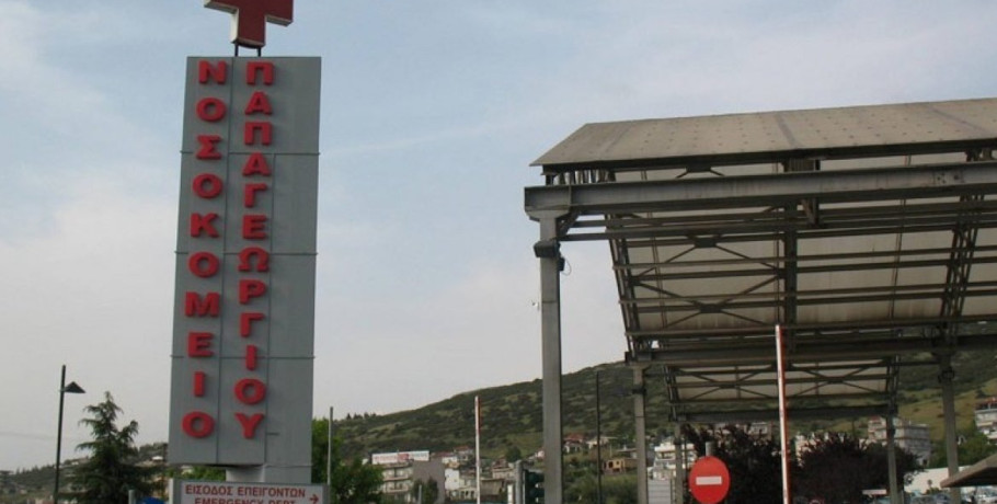 Θεσσαλονίκη: Δώρα ζωής σε ασθενείς από 18χρονο που νοσηλευόταν στο “Παπαγεωργίου” και έφυγε από τη ζωή