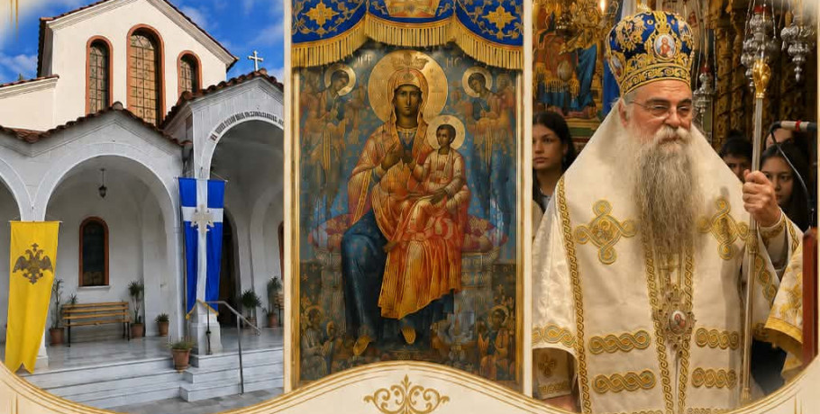 Αρχιερατική Αγρυπνία με τα Εγκώμια της Θεοτόκου στην Αριδαία – Ιερουργεί ο Επίσκοπος Αλμωπίας κ. Στέφανος