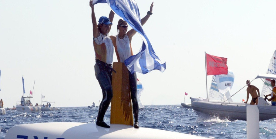 Σαν σήμερα