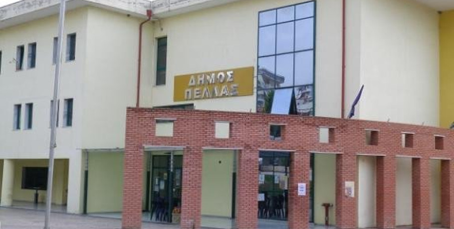 Δημιουργούνται δύο νέες Δημοτικές Κοινότητες στον Δήμο Πέλλας- Σταυροδρόμι και Γυψοχώρι αποκτούν αυτοτελή διοικητική υπόσταση